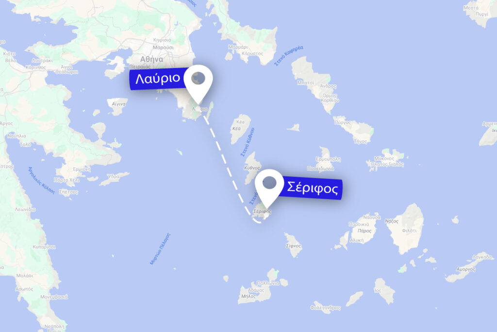 δρομολόγιο Λαύριο-Σέριφος