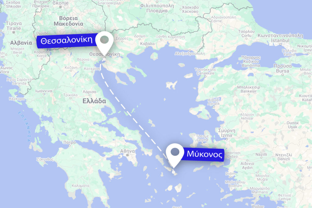 δρομολόγιο Θεσσαλονίκη - Μύκονος