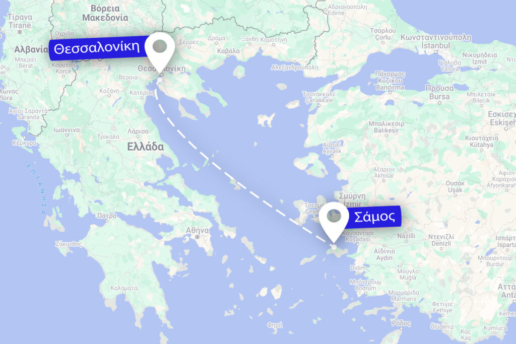 δρομολόγιο Θεσσαλονίκη - Σάμος